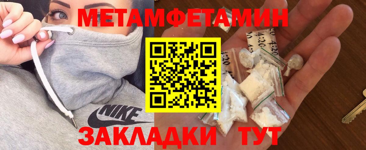 Белореченск  АМФ 98%  Вход с VPN 