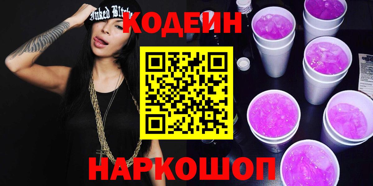 ГАШИШ Белореченск