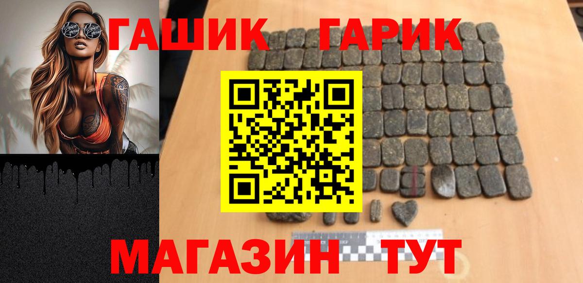 COCAIN  Белореченск  КОКАИН  Вход с VPN  МЕФ кристаллы  ГАШ  Конопля 