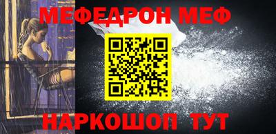мет Янаул