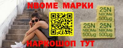 марки lsd Ярославль