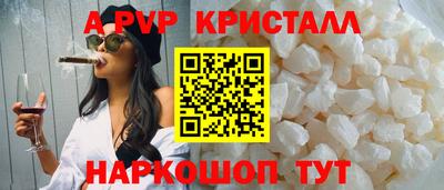 мет Янаул