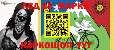 марки lsd Ярославль