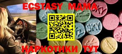 ECSTASY Ярцево
