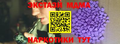 ECSTASY Ярцево