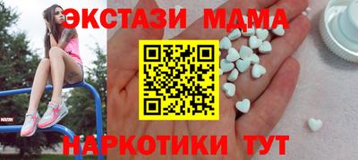 ECSTASY Ярцево