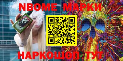 марки lsd Ярославль