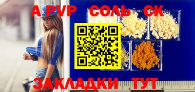 мет Янаул