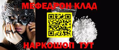 мет Янаул