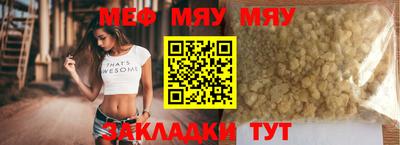 мет Янаул