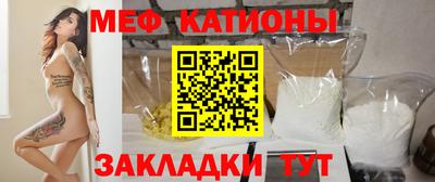мет Янаул