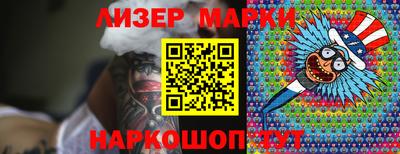 марки lsd Ярославль