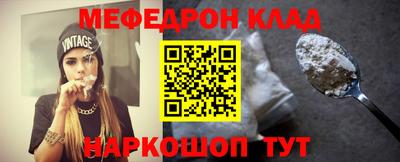 мет Янаул