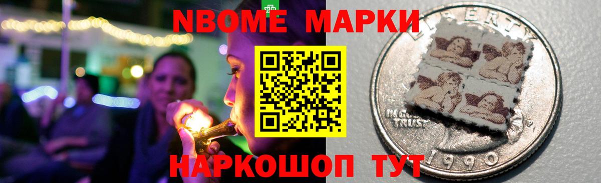 ЛСД экстази кислота Белореченск