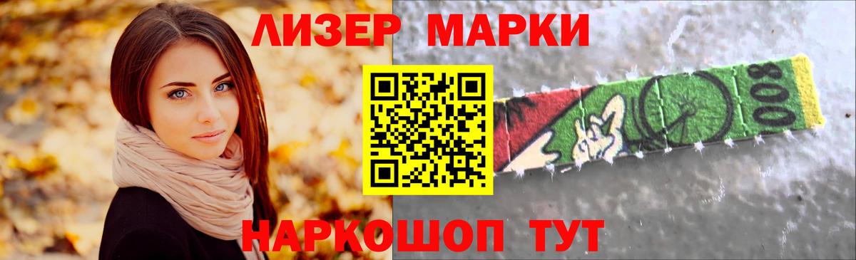 LSD-25 экстази кислота  Вход с VPN  Белореченск  LSD-25 экстази ecstasy 
