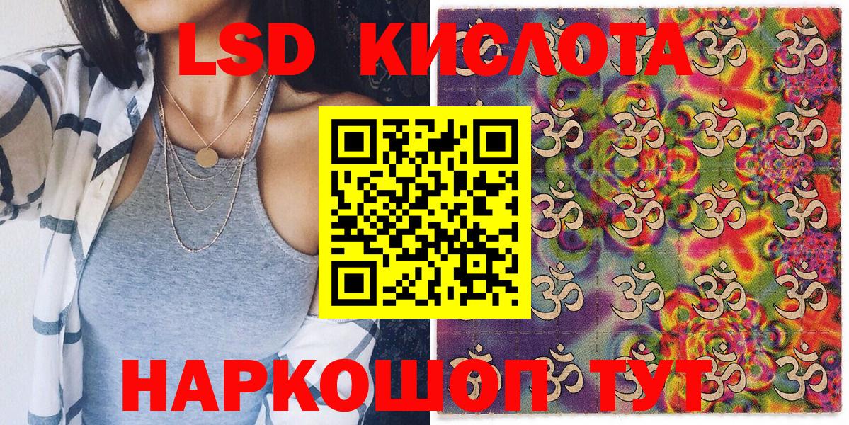 Марки NBOMe 1,5мг  Марки NBOMe 1,5мг  Вход с VPN  Белореченск 