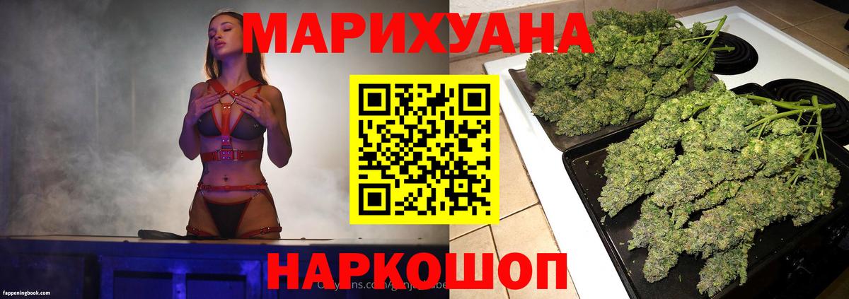 Марихуана семена  Вход с VPN  Марихуана THC 21%  Шишки марихуана тримм  Белореченск 